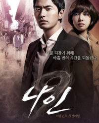 9 Lần Ngược Thời Gian