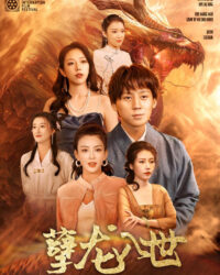 Ác Long Nhập Thế