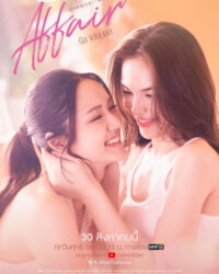 Affair: Mánh Khóe Tình Yêu