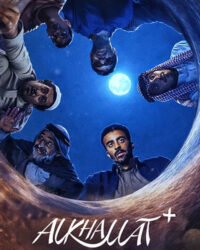 Alkhallat+: Loạt Phim