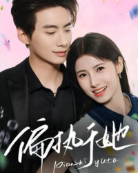 Ám Ảnh Về Cô Ấy