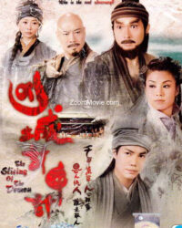 Âm Mưu Bất Thành Âm Mưu Bất Thành