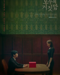 Âm mưu và lừa dối