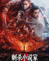 Ám Sát Tiểu Thuyết Gia 2