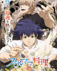 Ẩm Thực Của Fermat