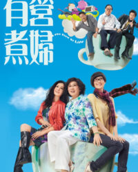 Ẩm Thực Cuộc Sống