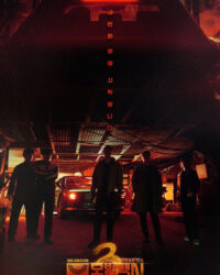 Ẩn Danh (Phần 3)