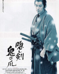 Ấn Kiếm Quỷ Trảo