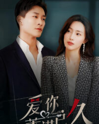 Anh đã âm thầm yêu em từ lâu Anh đã âm thầm yêu em từ lâu