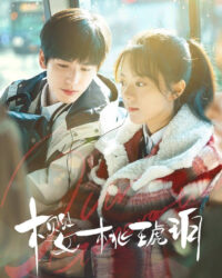 Anh Đào Hổ Phách