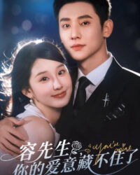 Anh Dung, Tình Yêu Của Anh Không Thể Giấu Được