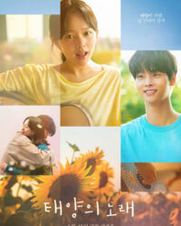 Ánh Dương Trong Đêm