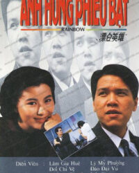 Anh Hùng Phiêu Bạt Anh Hùng Phiêu Bạt