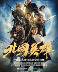 Anh Hùng Phương Bắc