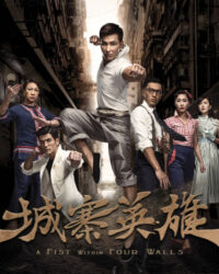 ANH HÙNG THÀNH TRẠI ANH HÙNG THÀNH TRẠI