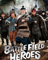 Anh Hùng Xung Trận Anh Hùng Xung Trận