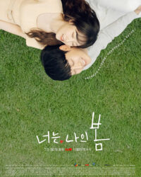 Anh là mùa xuân của em