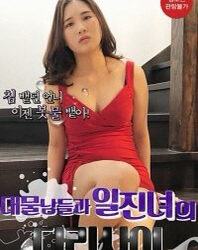 Anh Thợ Sửa Ống Nước Và Cô Chủ Nhà Dâm Đãng