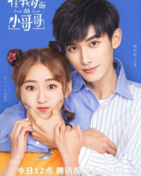 Anh Trai Nhà Đối Diện