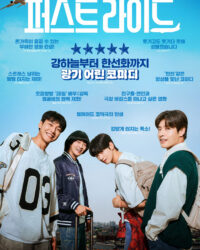 Anh Trai Say Xe Anh Trai Say Xe