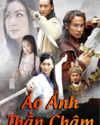 Ảo Ảnh Thần Châm Ảo Ảnh Thần Châm