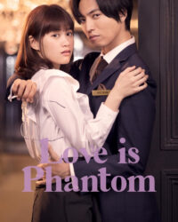 Ảo Ảnh Tình Yêu