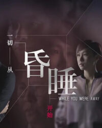 Ảo Ảnh Tươi Đẹp