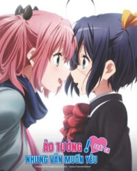 Ảo Tưởng Nhưng Vẫn Muốn Yêu: Soái Ca