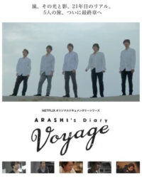 ARASHI: Nhật ký viễn dương