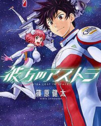 Astra mất tích ngoài không gian