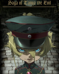 Ấu Nữ Chiến Ký