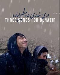 Ba bài hát cho Benazir