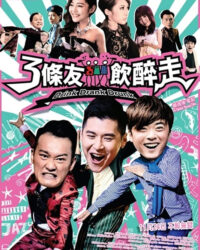 Ba Gã Bợm Rượu