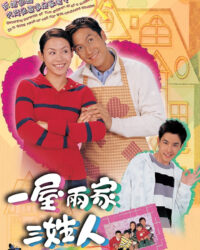 Ba Họ Một Nhà Ba Họ Một Nhà