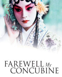 Bá Vương Biệt Cơ