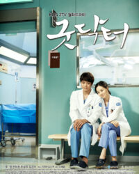 Bác sĩ nhân ái Bác sĩ nhân ái