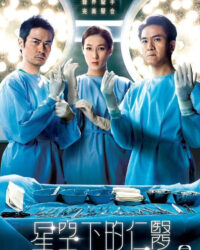 Bác Sĩ Nhi Khoa Bác Sĩ Nhi Khoa