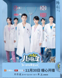 Bác Sĩ Nhi Khoa Tài Ba