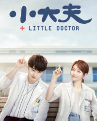Bác Sỹ Nhỏ