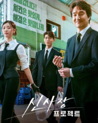 Bậc Thầy Giải Hòa