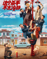 Bậc Thầy Phát Hiện Nói Dối