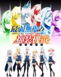 Bahamut yếu nhất bất bại