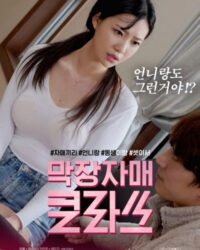 Bài Học Cuối Cùng