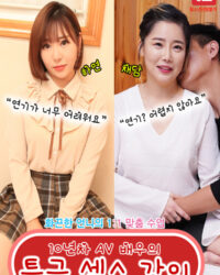 Bài Học Diễn Xuất Dành Cho Các Diễn Viên Mới Vào Nghề