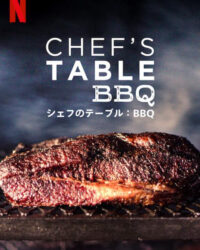 Bàn của bếp trưởng: BBQ