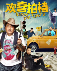 Bạn diễn vui vẻ