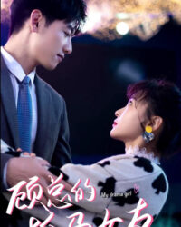 Bạn Gái Hay Làm Drama Của Tổng Giám Đốc Cố Bạn Gái Hay Làm Drama Của Tổng Giám Đốc Cố