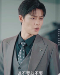 Bạn Gái Nghèo Hóa Ra Là Tiểu Thư Nhà Giàu