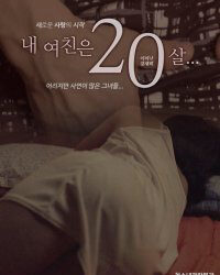 Bạn gái tôi 20 tuổi