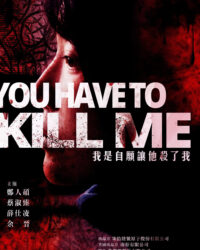 Bạn phải hạ tôi